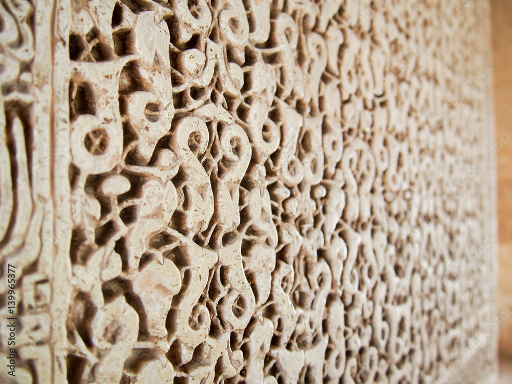 Detail of Carving at Alhambra Fort in Granada Spain Detail of Carving at Alhambra Fort in Granada Spain