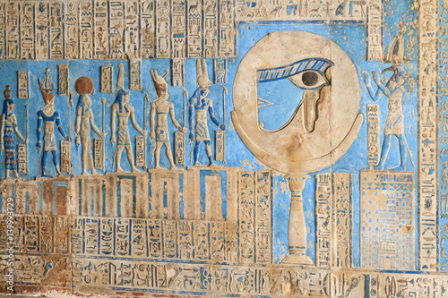 Temple of Hathor photo