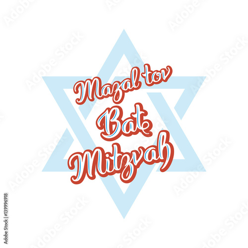 Bar Mitzvah invitation card