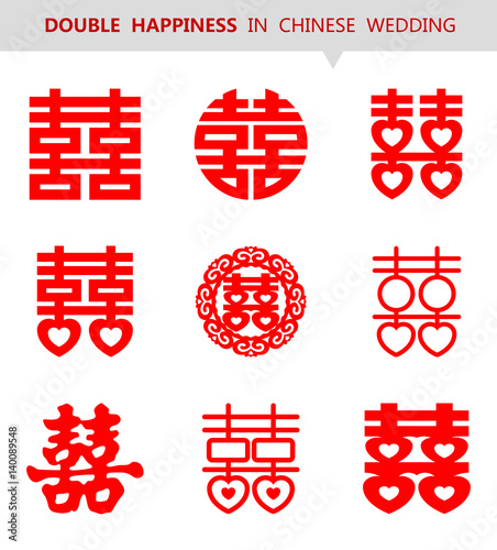 Vector Chinese Shuang Xi (Double Happiness) symbol set