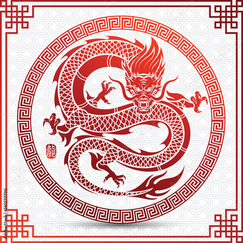 chinese Dragon vector
