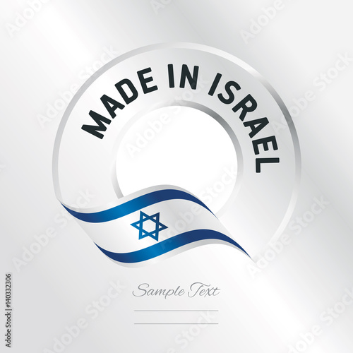 Made in Israel transparent logo icon silver background
