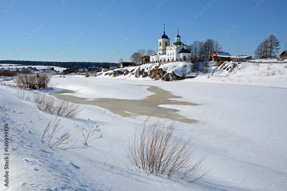 View to Russian Orthodox View to Russian Orthodox