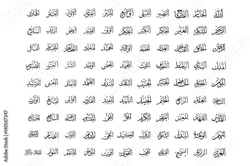 99 Name of God of islam - Allah in Arabic Writing , God Name in Arabic photo