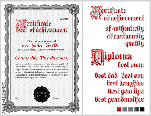 Black and white certificate. Template. Guilloche. Vertical. photo