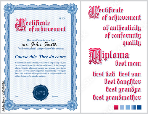 Blue certificate. Template. Guilloche. Vertical.