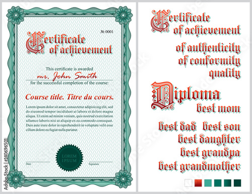 Green certificate. Guilloche. Template. Vertical.