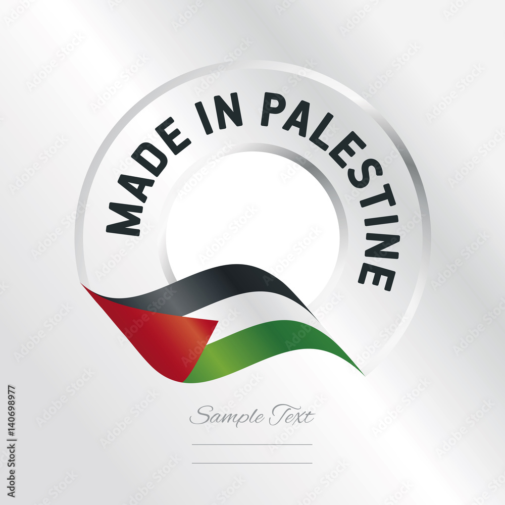 Made in Palestine transparent logo icon silver background Made in Palestine transparent logo icon silver background