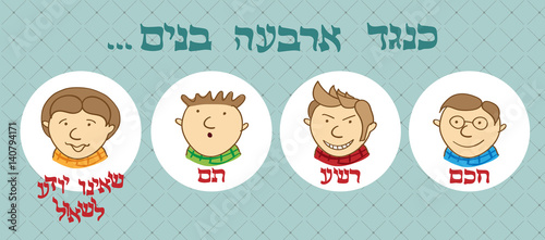 the four sons illustration from passover haggadah  - wise, wicked, simple, and does not know to ask