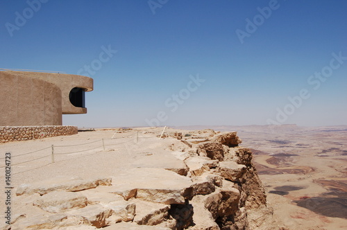 Wadi Israel