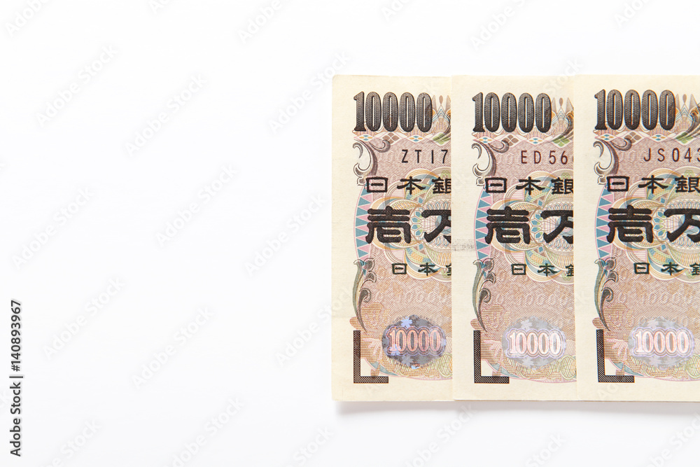 一万円札　3枚　日本円