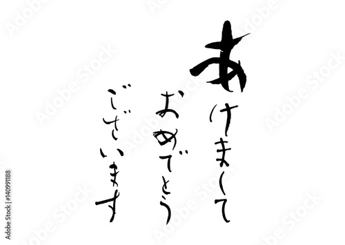 Calligraphy
