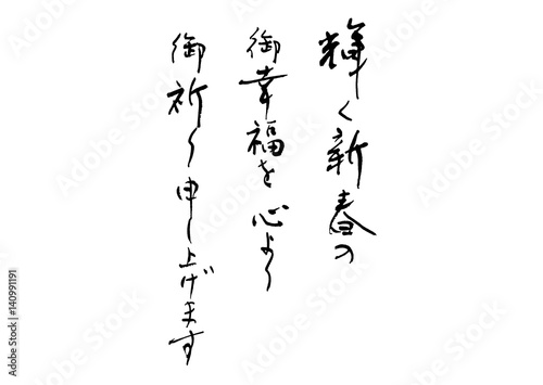 Calligraphy