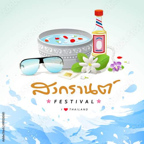 Songkran festival sign of Thailand design water background, vector illustration