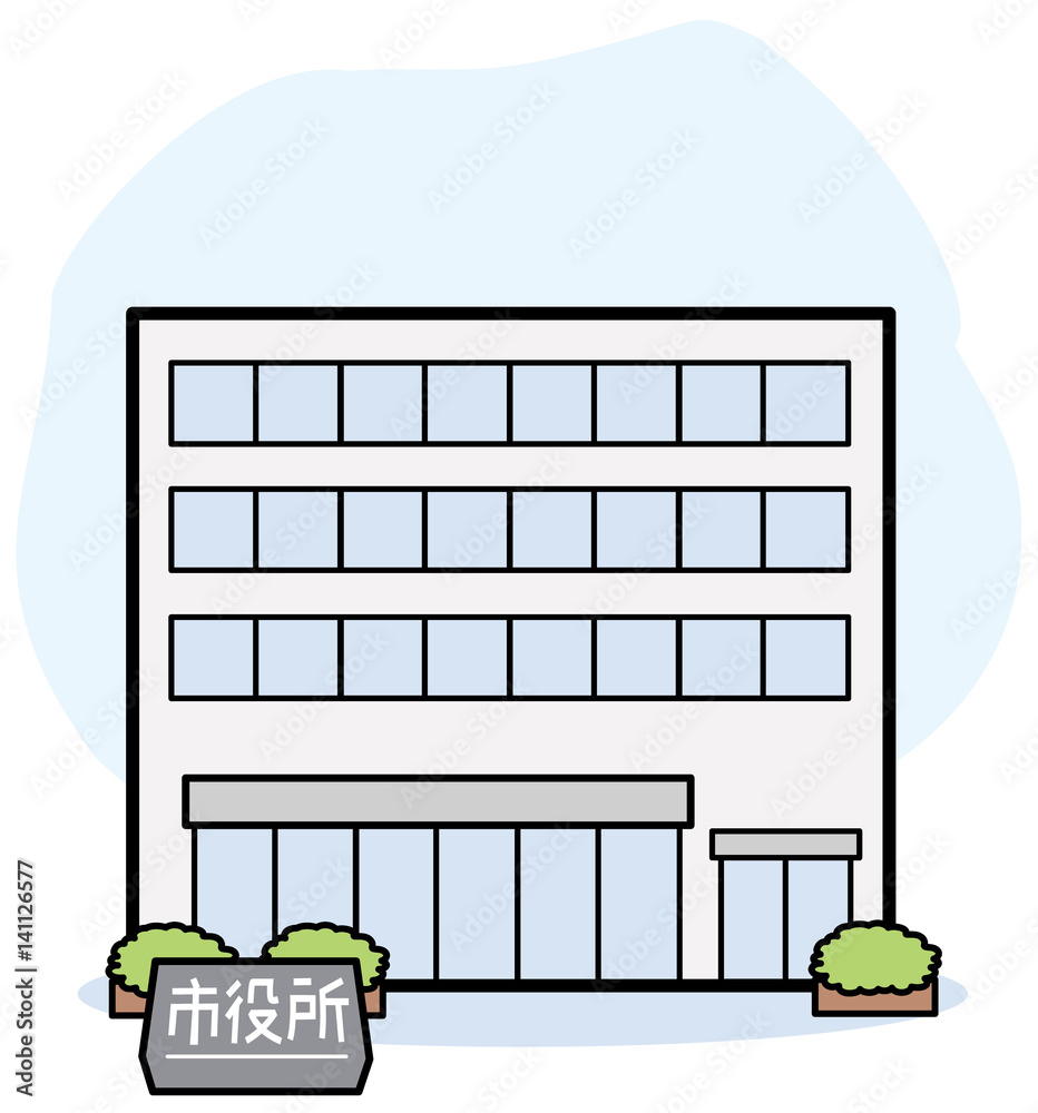 市役所 Stock イラスト Adobe Stock