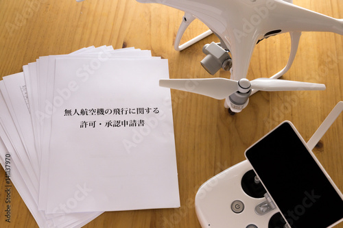 Drone's safe driving manual