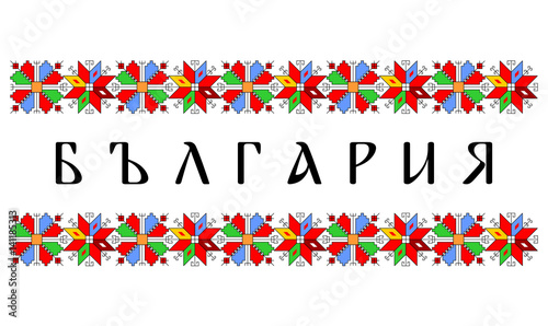 bulgaria country symbol name photo