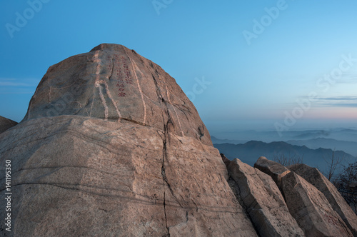 Photography Flying Rock at dawn on the summit of Tai Shan, Shandong Province, China
