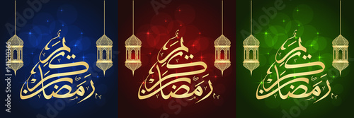 Set of ramadan cards