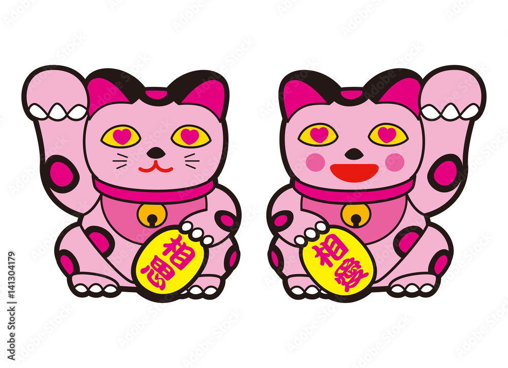 招き猫、マネキネコ、ニコイチ招き猫、ツイン招き猫 招き猫、マネキネコ、ニコイチ招き猫、ツイン招き猫