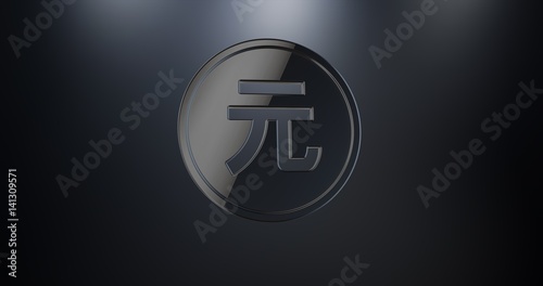 Coin China Renminbi Black 3d Icon