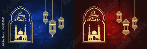 Set of ramadan cards