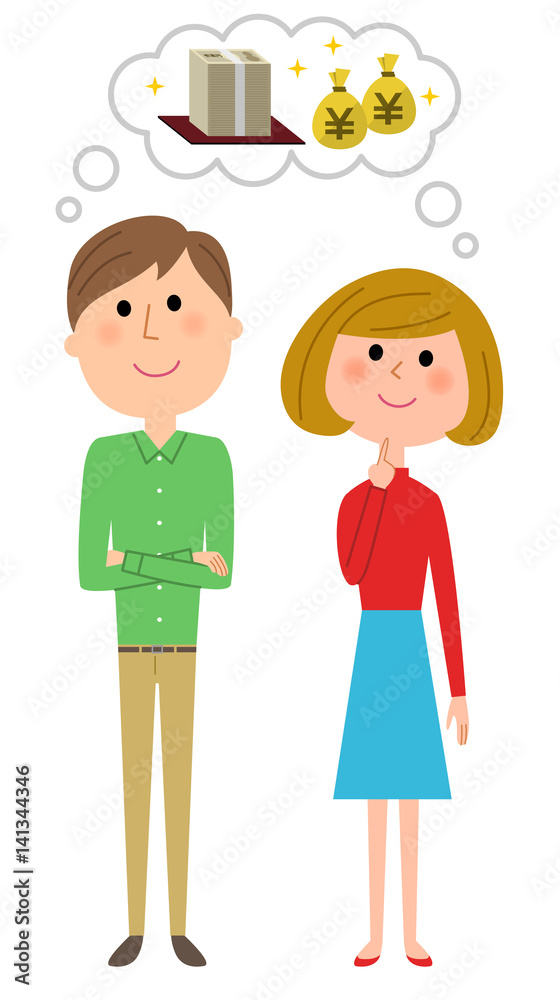 若いカップル　大金を想像