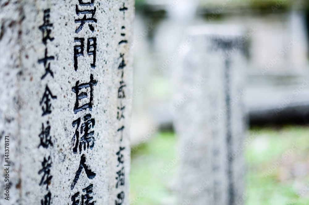 Old grey tombstones. Cemetery in Malaysia Old grey tombstones. Cemetery in Malaysia