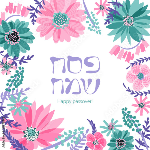 Happy passover vector card template. Pink and green flowers illustration. Spring cute background.