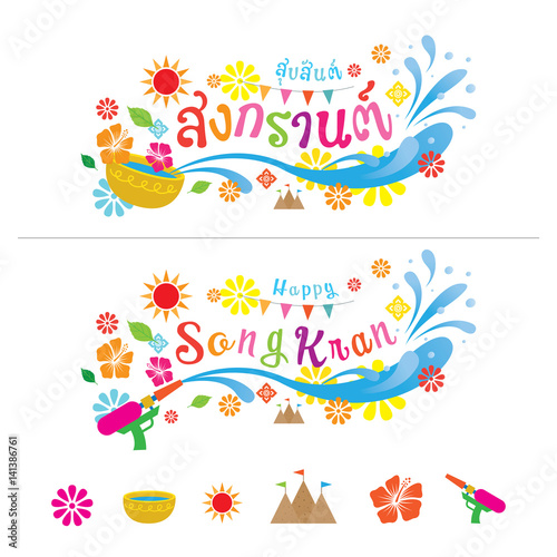 Suksan Songkran (Translate-Happy Songkran), Thailand Festival, Traditional New Year's Day