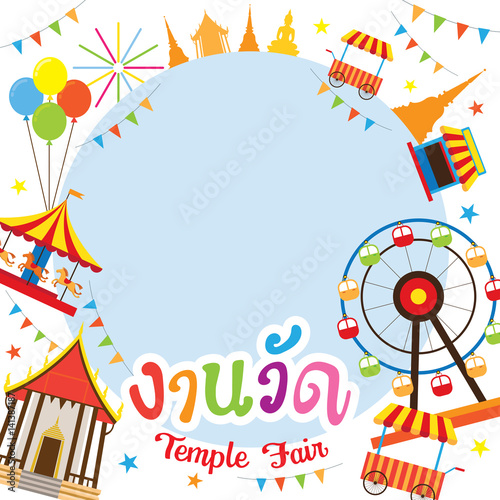 Thai Temple Fair, Frame, (Thai Characters “Ngan Wat” - Temple Fair) Thailand Festival and Event in Buddhism Place