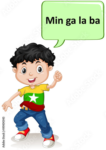 Burmese boy saying hello