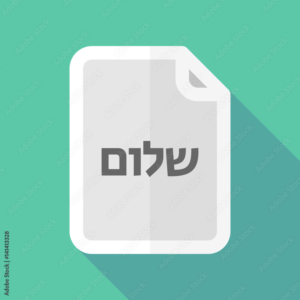 Long shadow document with the text Hello in the Hebrew language Long shadow document with the text Hello in the Hebrew language