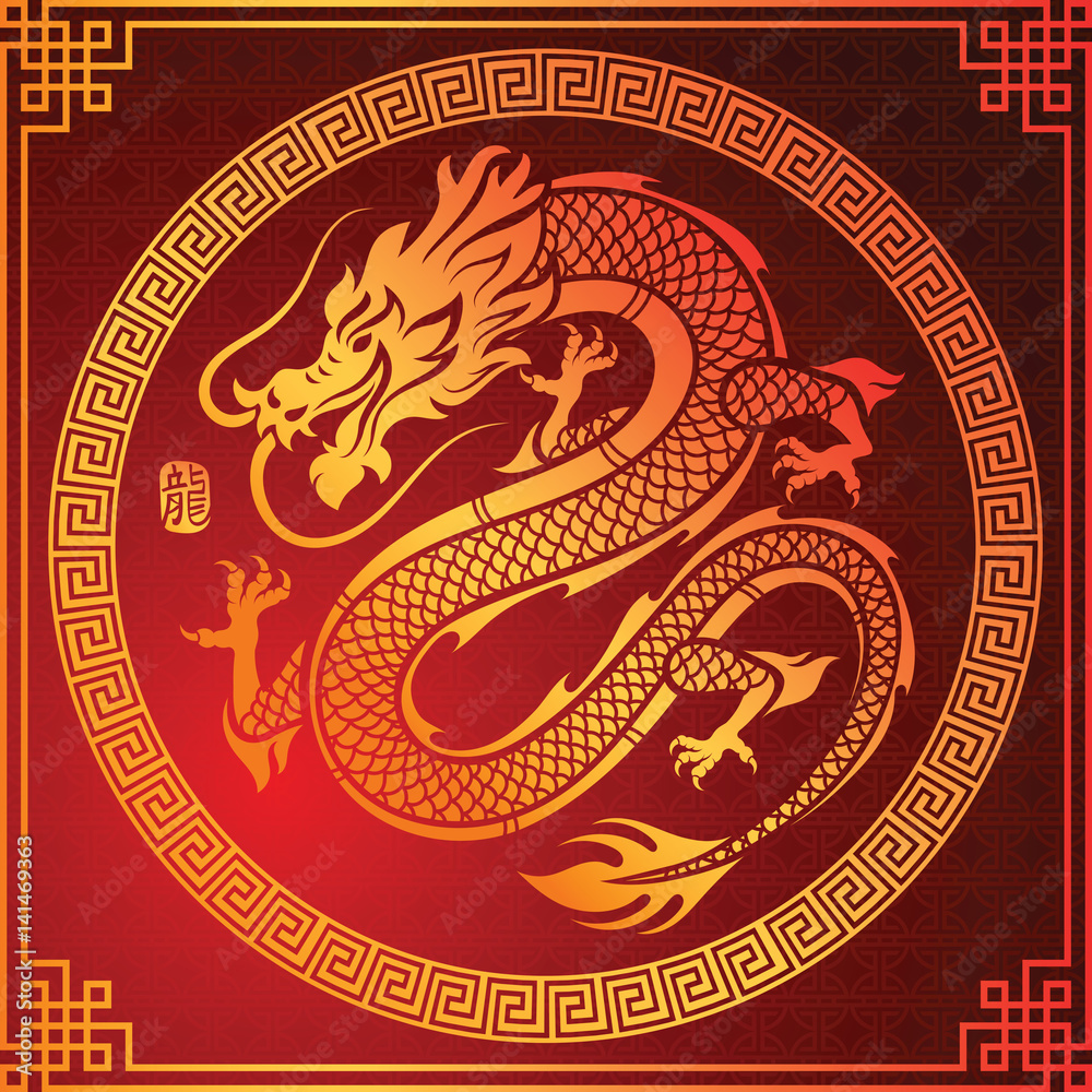 chinese Dragon vector chinese Dragon vector