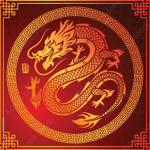 chinese Dragon vector © 9comeback