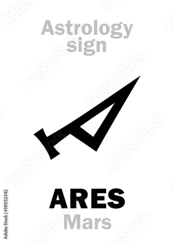 Astrology Alphabet: MARS (Ares), the planetary star (planet). Hieroglyphics character sign (ancient greek symbol).