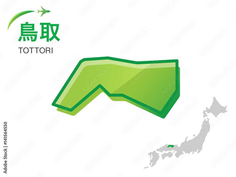 鳥取県の地図 イラスト素材 Stock Vector Adobe Stock 鳥取県の地図 イラスト素材 Stock Vector Adobe Stock