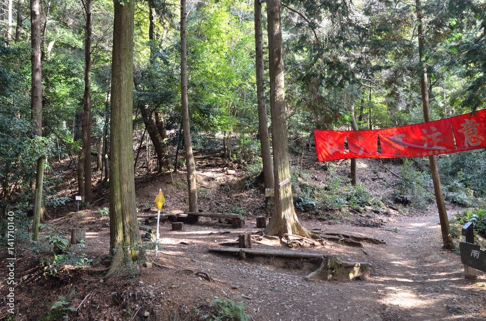 京都一周トレイル 東山 七福思案処 京都一周トレイル 東山 七福思案処