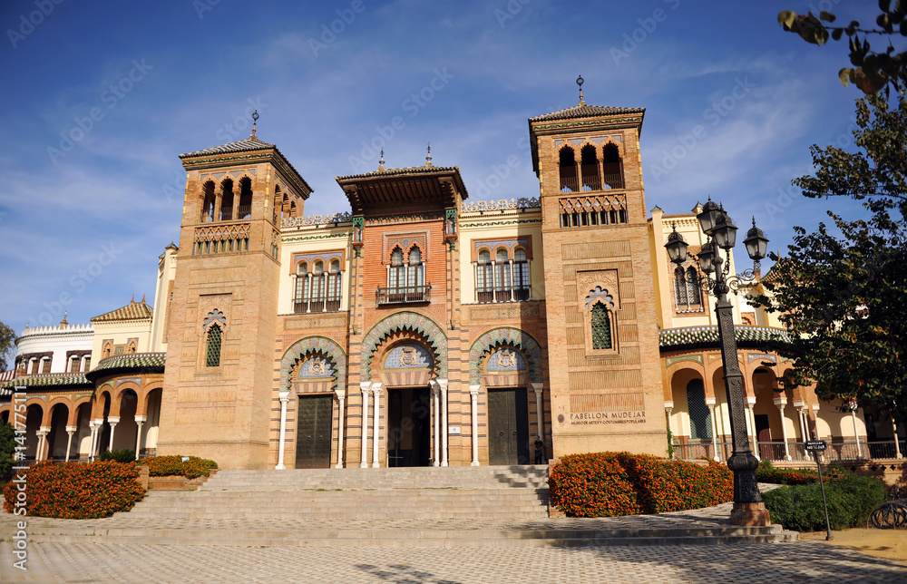 Mudejar Pavilion, Maria Luisa Park in Seville, Spain