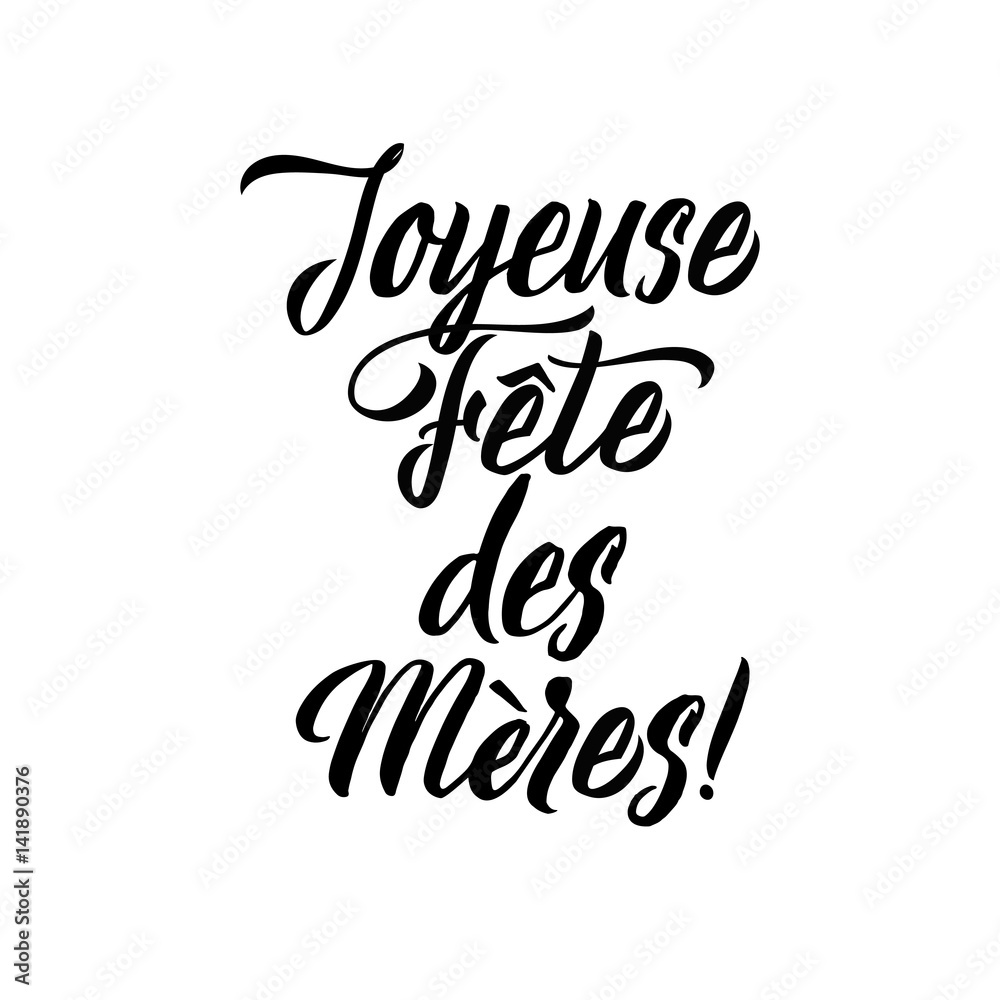 Happy Mother s Day French Greeting Card. Black Hand Calligraphy Inscription. Lettering Illustration Happy Mother s Day French Greeting Card. Black Hand Calligraphy Inscription. Lettering Illustration