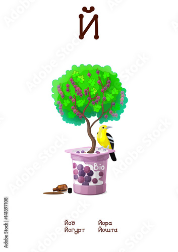 
Russian Alphabet series of Amusing Animals letter 11 (all 33)