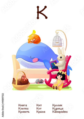 
Russian Alphabet series of Amusing Animals letter 12 (all 33)