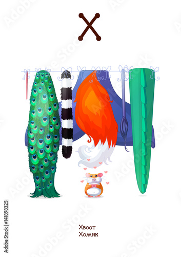 
Russian Alphabet series of Amusing Animals letter 23 (all 33)