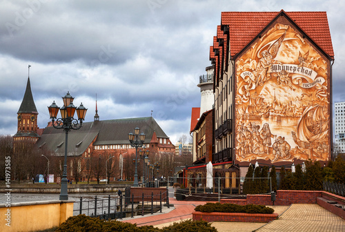 Kaliningrad city centre. The fishing village. Cathedral. The island Kneiphof(Isle of Kant) photo