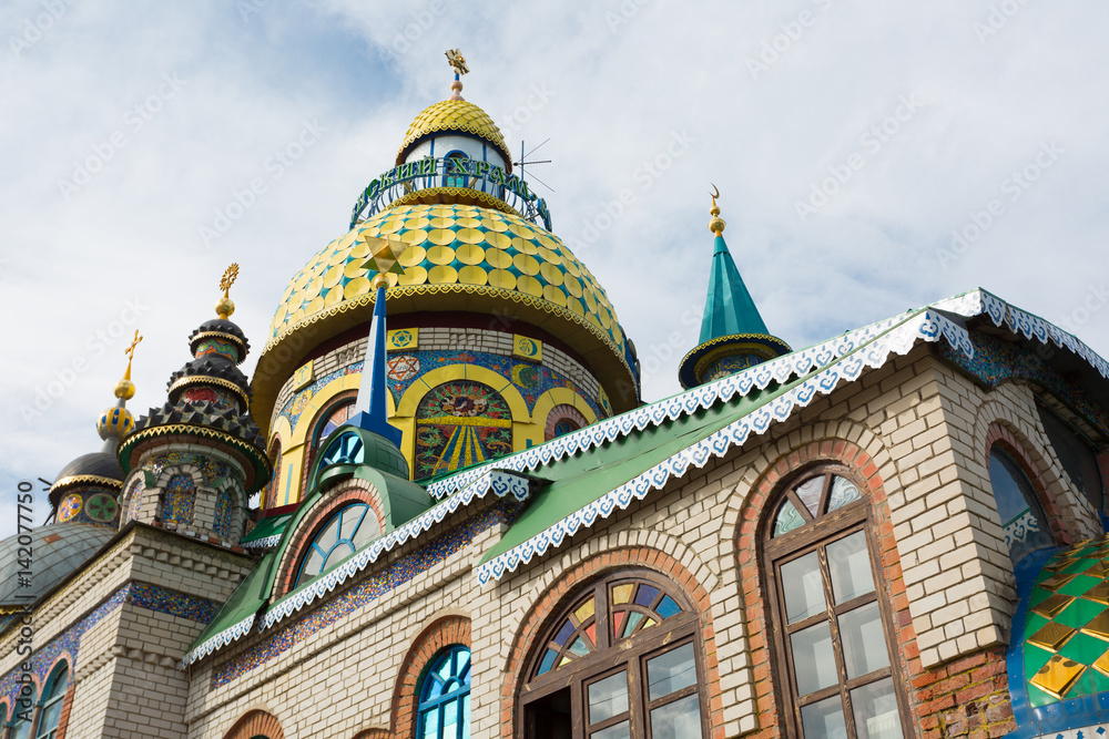 Temple of All Religions (Universal Temple) is an architectural complex in Kazan. It consists of several types of religious architecture