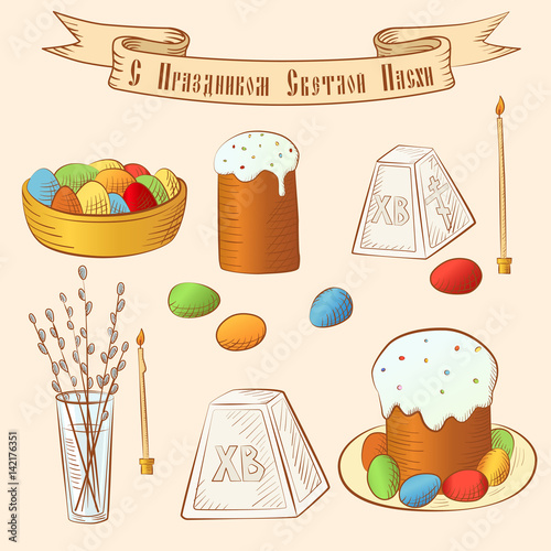 Colorful hand drawn set for Orthodox Easter. Eggs, easter willow bouquet, easter cake and calligraphic text. Design elements for Easter holiday. Kulich, verba, pasha, candles. Sign – Happy easter.