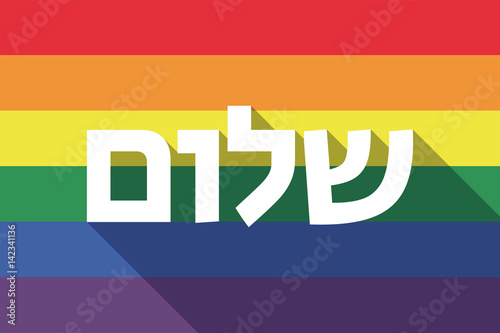 Long shadow gay pride flag with  the text Hello in the Hebrew language