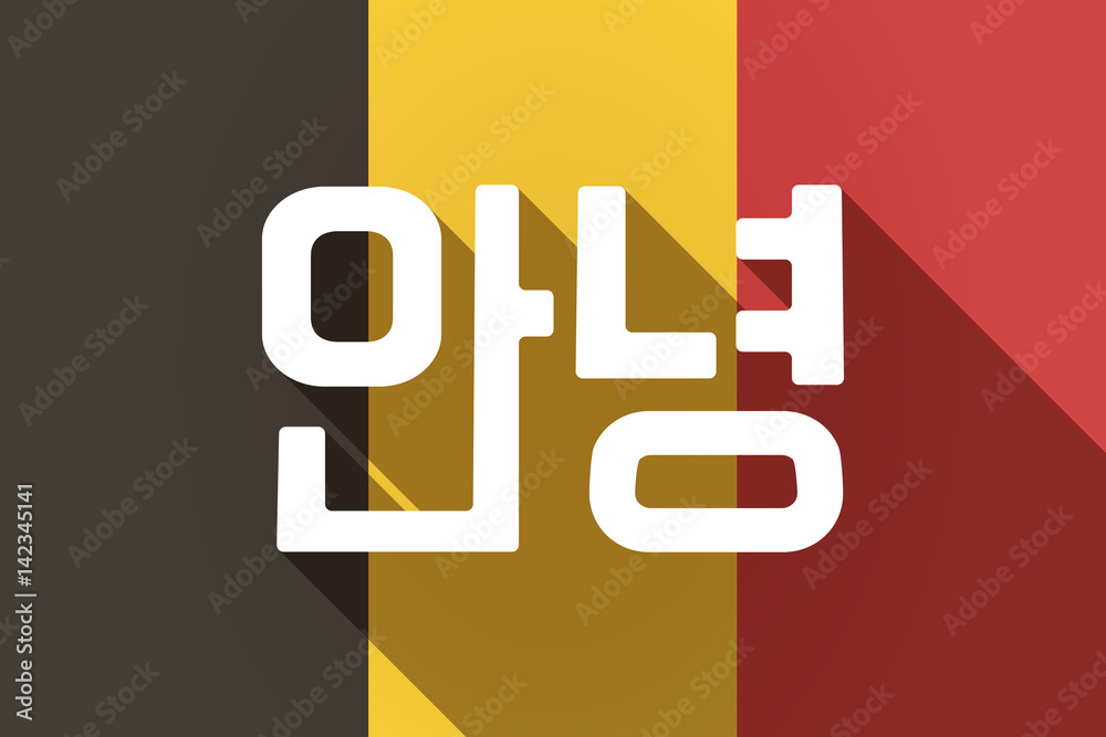 Long shadow Germany flag with the text Hello in the Korean language Long shadow Germany flag with the text Hello in the Korean language