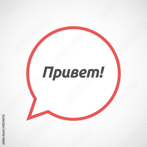 Isolated comic balloon with the text Hello in the Russian language
