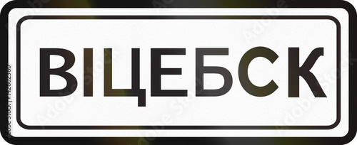 Wallpaper Mural Road sign used in Belarus - Built-up area, town of Vitsebsk Torontodigital.ca